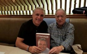 Stoichkov y Urizar, en una de las ocasiones que