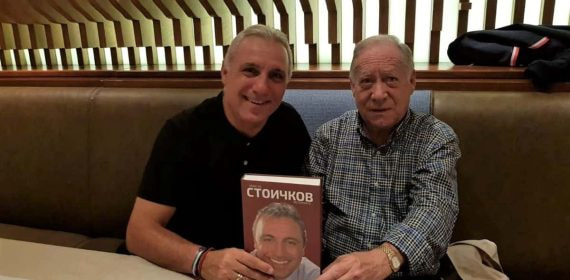 Stoichkov y Urizar, en una de las ocasiones que