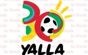 Logotipo de la candidatura del Mundial de 2030.