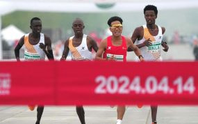 Imagen de la media maratón de Pekín.