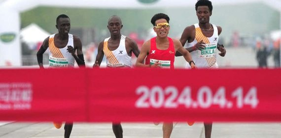 Imagen de la media maratón de Pekín.