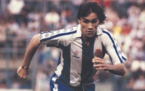 Michel Pineda jugó en el RCD Espanyol y Racing de Santander.